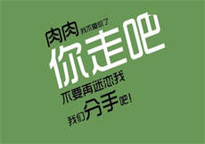 招聘男主角
